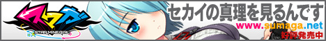 [バナー画像]キャラクターバナー「日下部雨火」