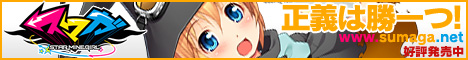 [バナー画像]キャラクターバナー「ミラ」