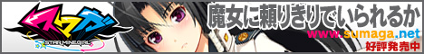 [バナー画像]キャラクターバナー「沖姫々」