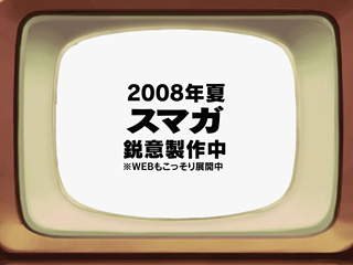 [サンプル画像]キャプチャー