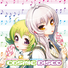 [ジャケット写真]『スマガスペシャル』オリジナルサウンドトラック「Cosmic Disco」